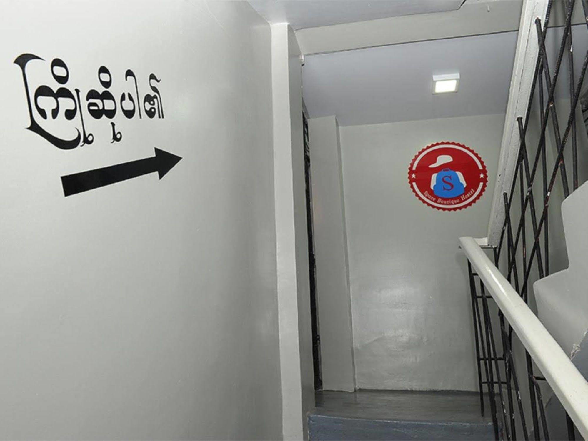 Space Boutique Hostel Yangon Luaran gambar